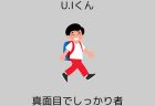 新所沢の塾　小学生向け放課後学び舎Ｋｉｔａｌａ-成長レポート📝