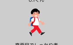 新所沢の塾　小学生向け放課後学び舎Ｋｉｔａｌａ-成長レポート📝